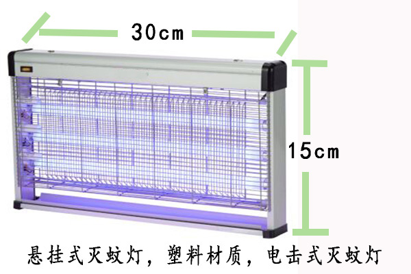 不同滅蚊燈價格批發(fā)多少錢一個